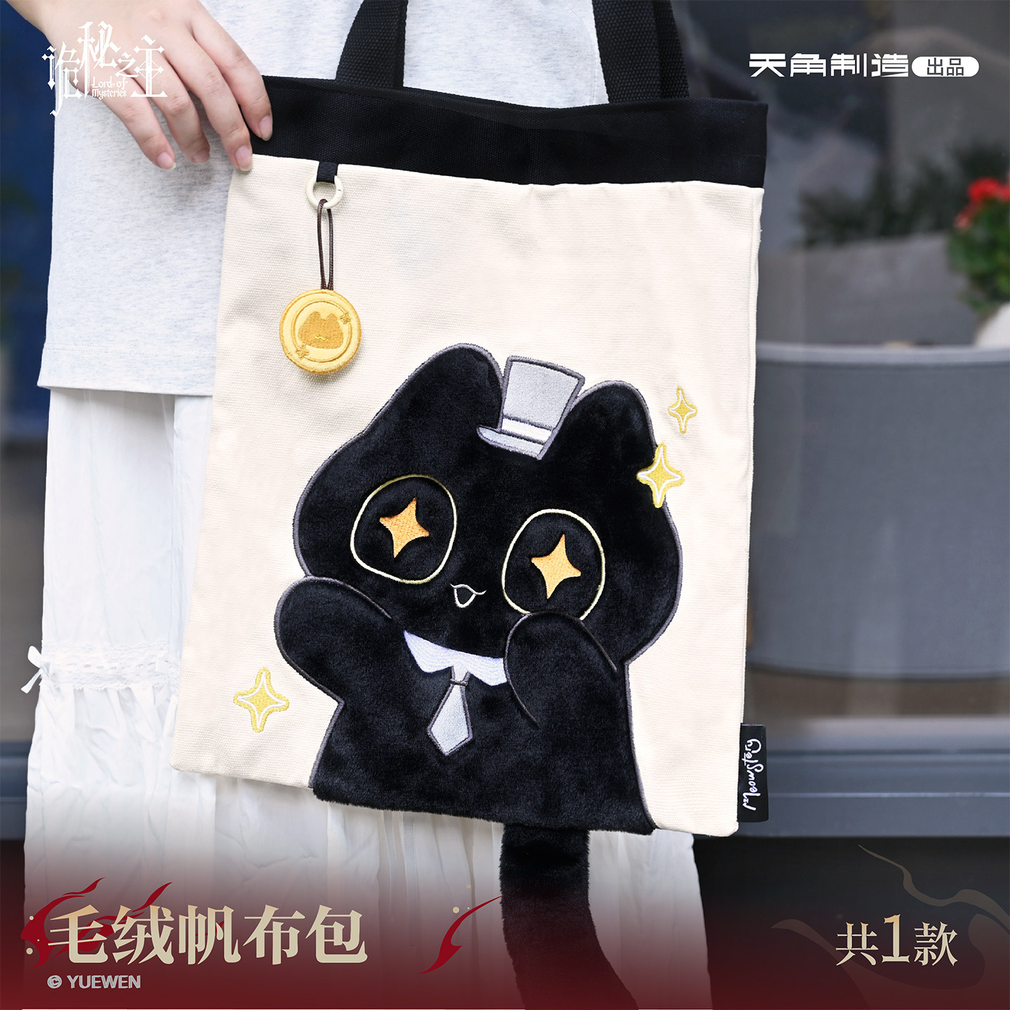 حقيبة يد قماشية ناعمة من لورد  - مراجعة Canvas Tote Bag وسعره