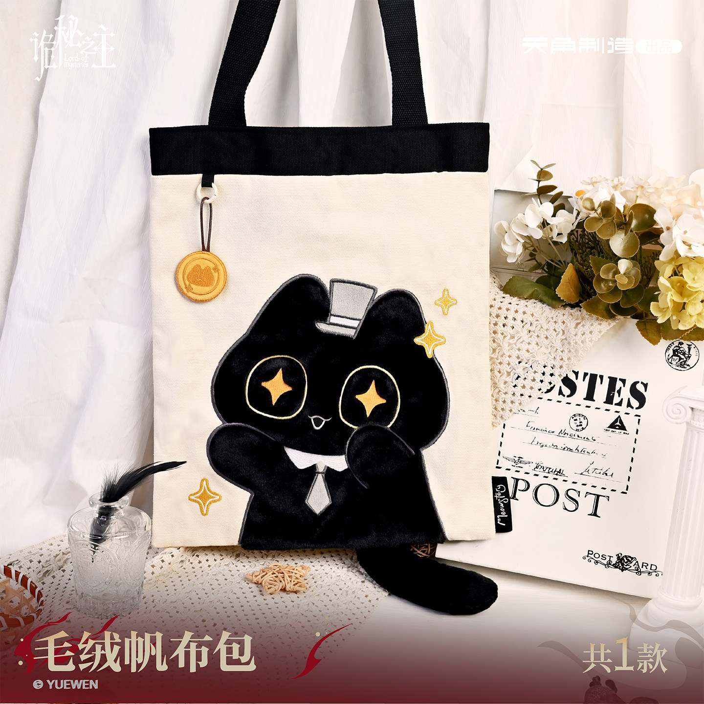 حقيبة يد قماشية ناعمة من لورد  - مراجعة Canvas Tote Bag وسعره