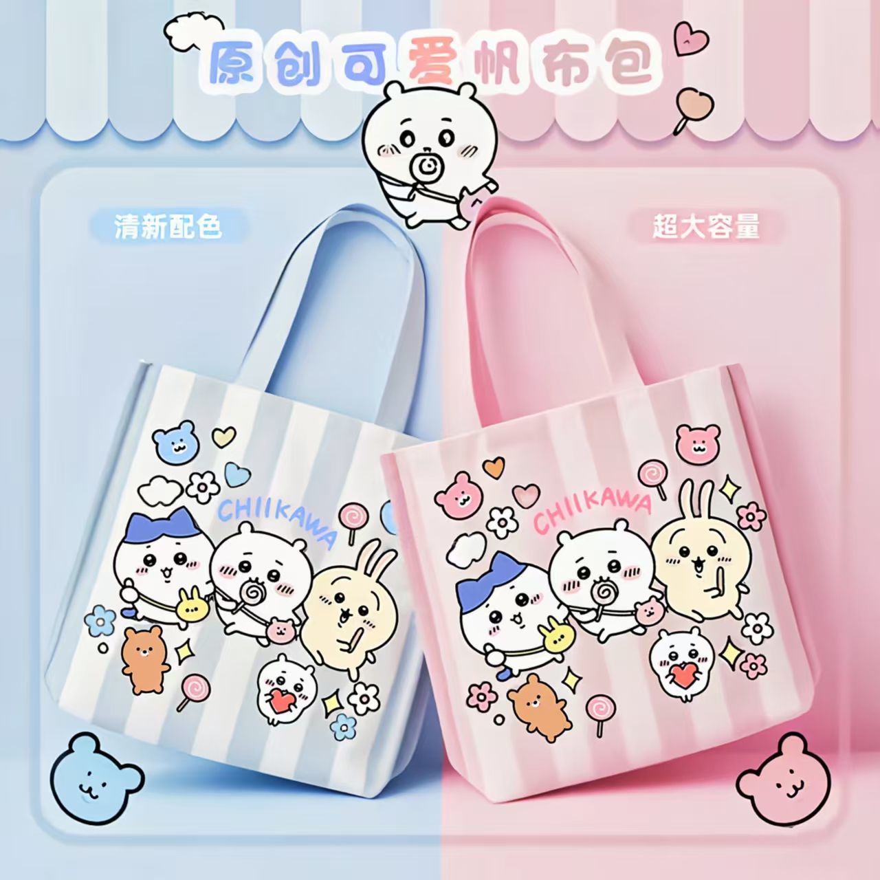 حقيبة كتف من قماش تشايكوا، حقي - مراجعة Canvas Tote Bag وسعره
